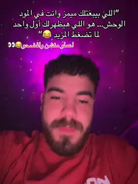 #fyp #viral 
