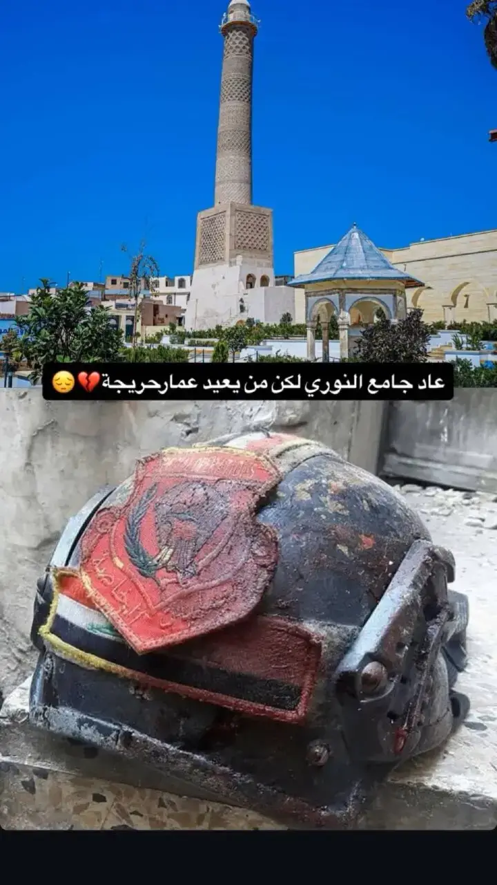#ملا_باسم_الكربلائي #شهداء_العراق_ذكرى_لا_ينساها_الجميع #العراق
