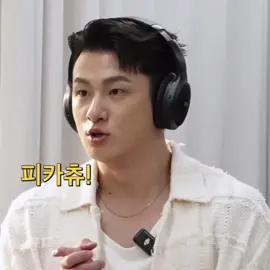 Seungho's cut ✂️ (Relay Whisper Challenge)  You can watch the full video on youtube JeeSeokjin world 👍 #ShinSeungho #hanjieun #jeonsomin #JeeSeokjin #mijoo #leesanghyeop #parkmyunghoon #seoksamplay #신승호 #variety #ACTOR #fyp #foryou #fypシ #kdrama 