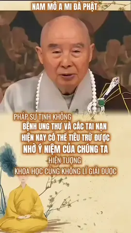 NAM MÔ A MI ĐÀ PHẬT      (Xin thường niệm ) Nguyện đem công đức này  Hướng về khắp tẩt cả  Đệ tử và chúng sanh  Đều trọn thành Phật Đạo HOAN NGHÊNH SAO CHÉP, CHIA SẺ🙏  #nammoadidaphat #niemphat #phatphap #phapmontinhdo 