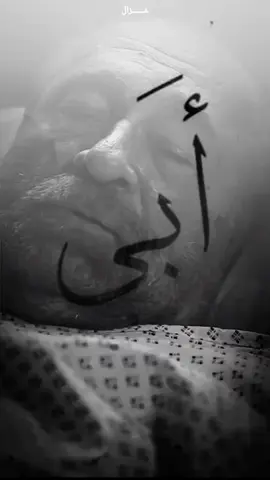 #كنت_قويه_بيك_ياابويا...دلوقتي_انا_من _غيرك_ولاحاجه_انا_لوحدي 💔🥺 #رحم_الله_ابي💔 #فقدت_ابي  #وحشتني_ياابوي_الغالي_الله_يرحمك😭😭  #الشعب_الصيني_ماله_حل😂😂 