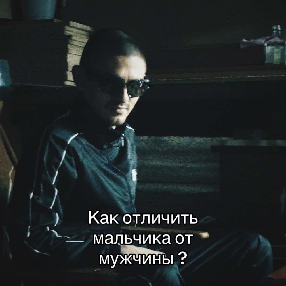 это в последний раз, обещаю #платина #отношения #fyp #бассок #300