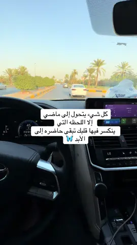 #بغداد_العراق🇮🇶 #الكرادة_بغداد_العراق #creatorsearchinsights #csakneked #argentina 