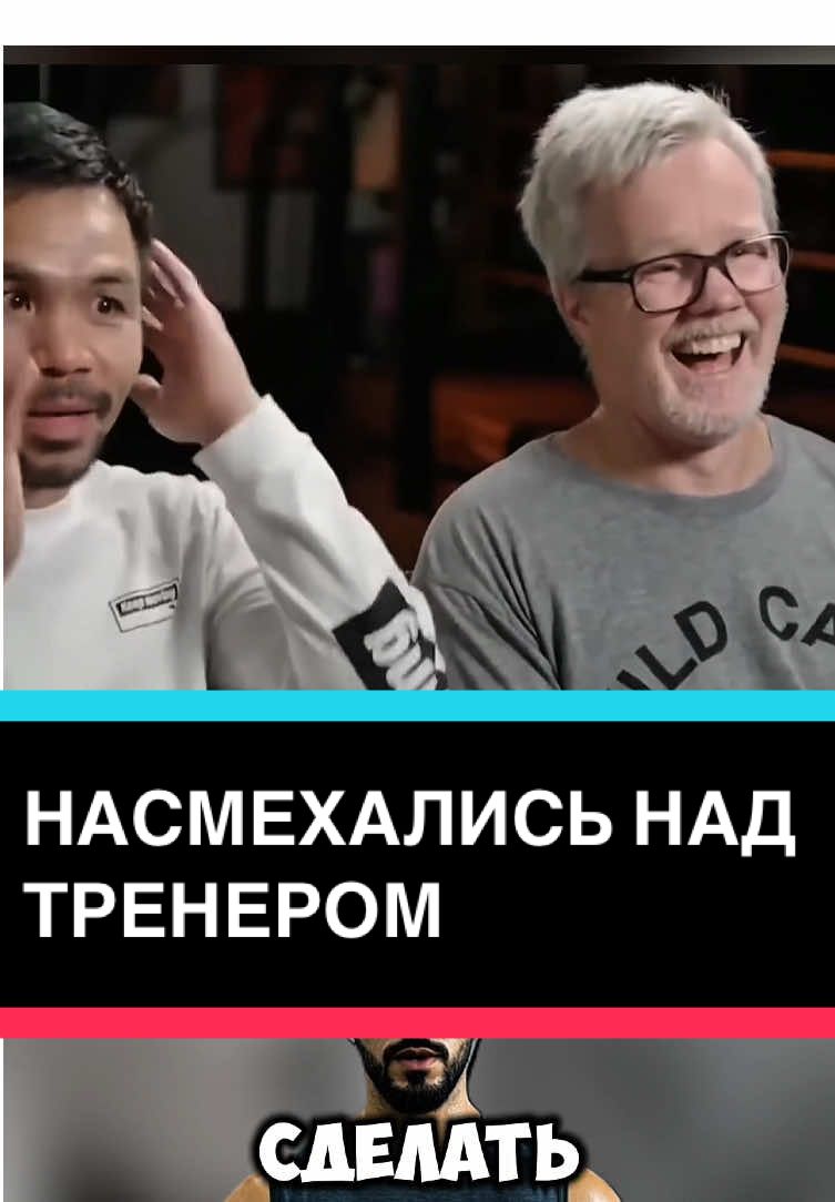 #мма #юфс #UFC #mma #боец 