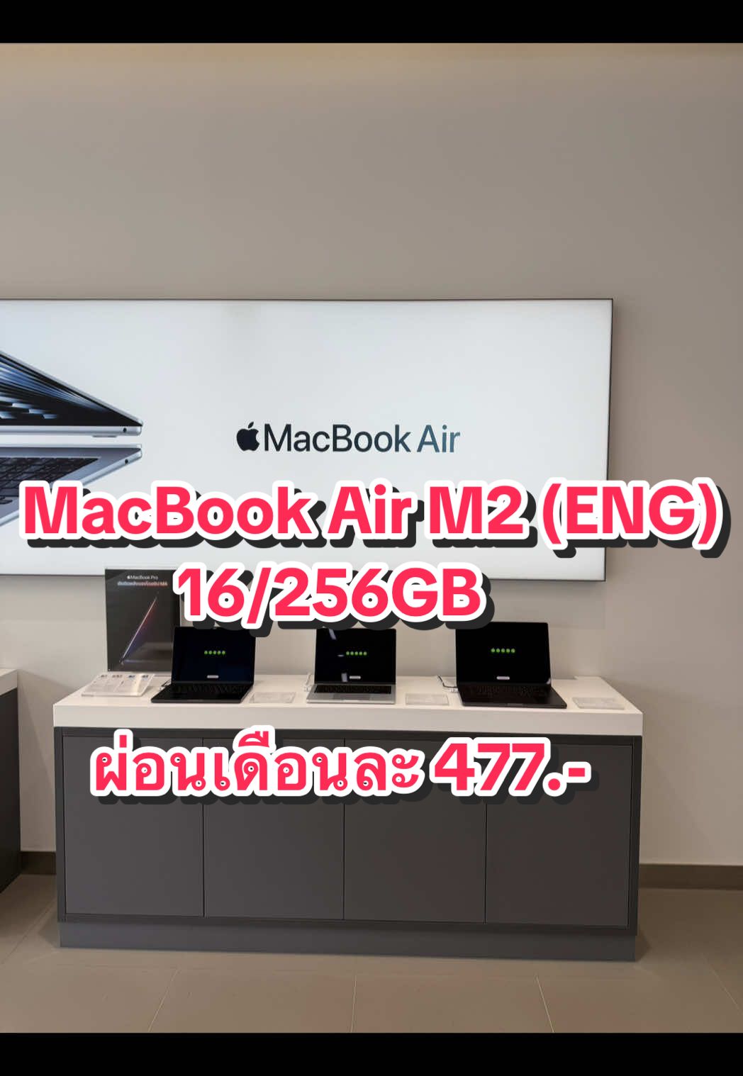 MacBook Air M2 (ENG) ผ่อนเดือนละ 477.- #istoreloei #เมืองเลย #apple #macbook #macbookairm2 #macbookairm4 #เก่าแลกใหม่ #tradein 
