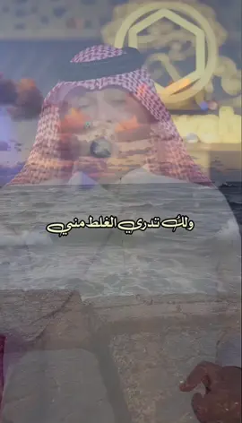 ولك تدري الغلط بيه لان خليتك بعيني رعد الناصري #رعدالناصري #اغاني #fyp #viral #tiktok 