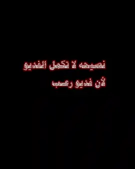 اذا طلعلك الفديو بليل شتسوي؟؟ 😅🇵🇹🫧🥶#بلكهام_اسطوره_ريال_مدريد🔥😎 #كرستيانو_رونالدو_افضل_لاعب✔️🇵🇹 #الساندرو_ديل_بييرو #فالفيردي🇺🇾⚽♥️ #فينيسيوس_جونيور 