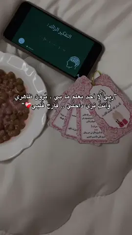 #اينغر__عين_صالح🌴53 #اينغر__عين_صالح🌴53 #اينغر__عين_صالح🌴53 #تمنراست_ادرار_غرداية_ورقلة_اليزي_تندوف #ادرار_01_تيميمون_بشار_المنيعة_غرادية #اناشيد_بدون_موسيقى #اناشيد_بدون_موسيقى #اناشيد_بدون_موسيقى 