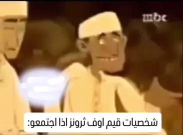 #قيم_اوف_الثرونز #ال_ستارك #ال_لانستر 