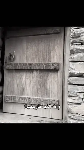 اف يأ ذبه😂#ضحك #الجزل #فارس_الجروي #fyp 