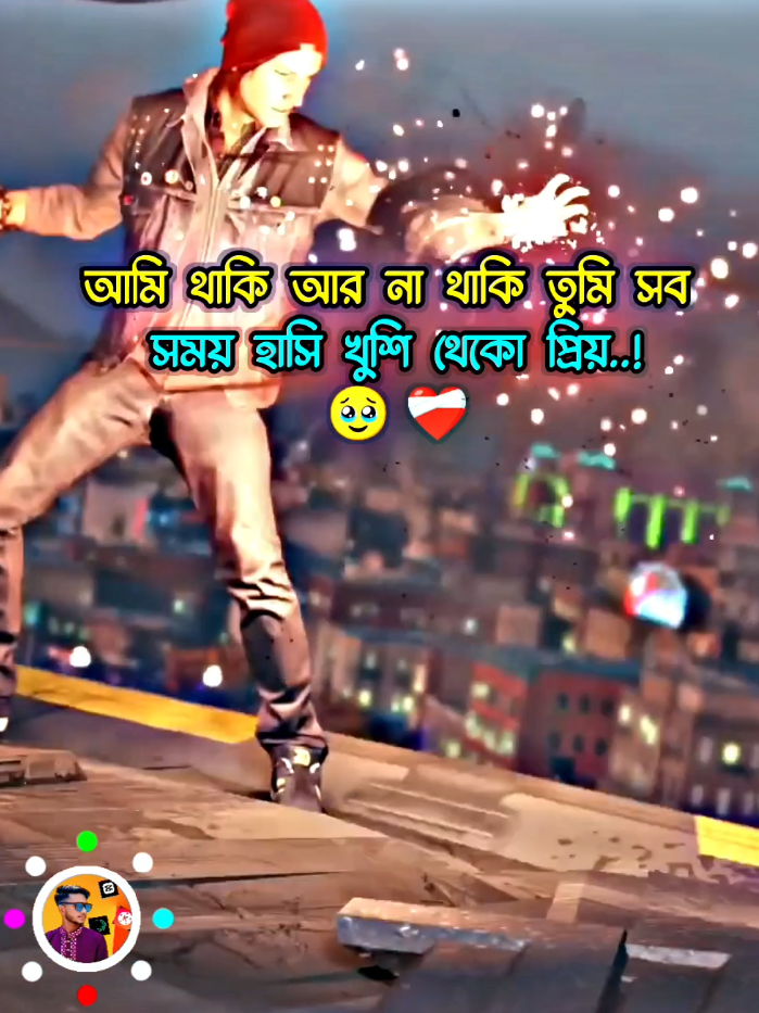 তুমি সব সময় হাসি খুশি থেকো প্রিয়....!🥹❤️‍🩹 #fyp #foryou #foryoupage #unfrezzmyaccount #shakil_editzx2.0@For You @TikTok Bangladesh @TikTok 