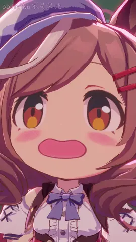 哈哈哈哈哈哈哈哈 #anime #ウマ娘