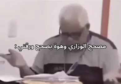 بس للاسم#الشعب_الصيني_ماله_حل😂😂 
