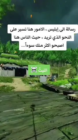 #خواطـــــــــــــــ🦋ـــــــر_ليــــــــــــث💔 