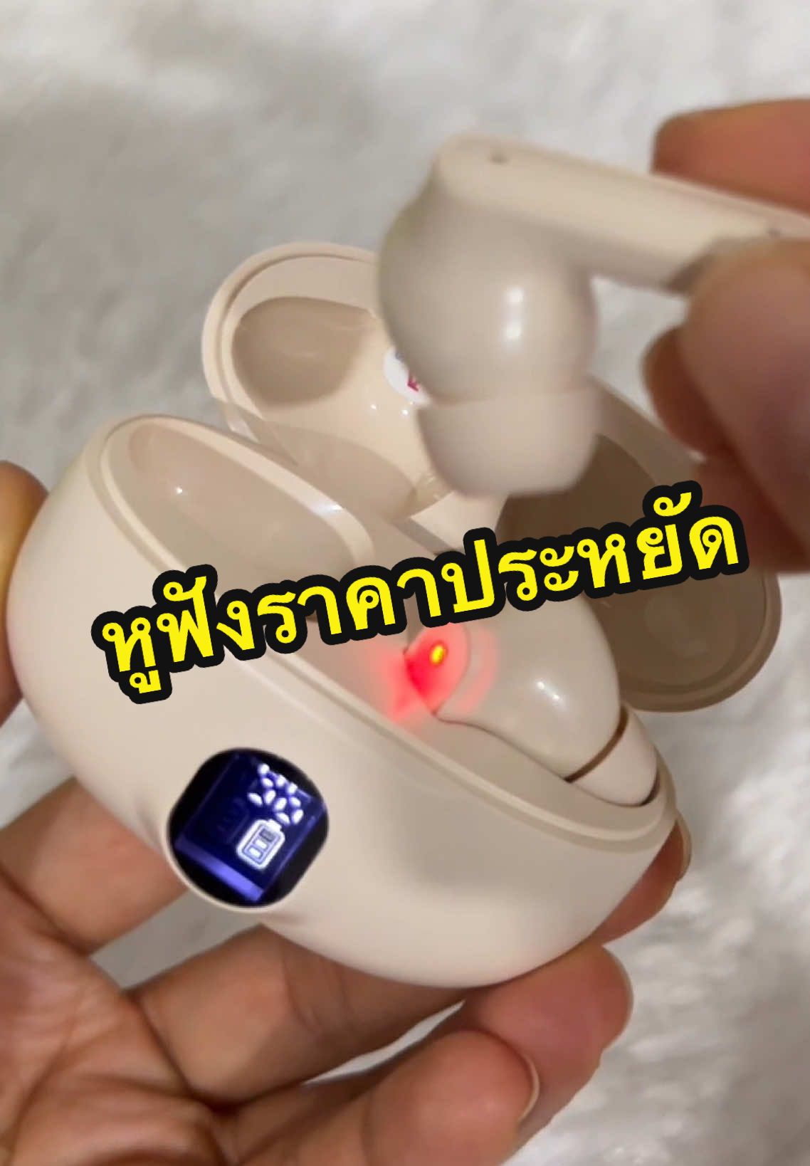#หูฟังinear #หูฟังอินเอียร์ #หูฟังบลูทูธ #หูฟังไร้สาย #หูฟัง 