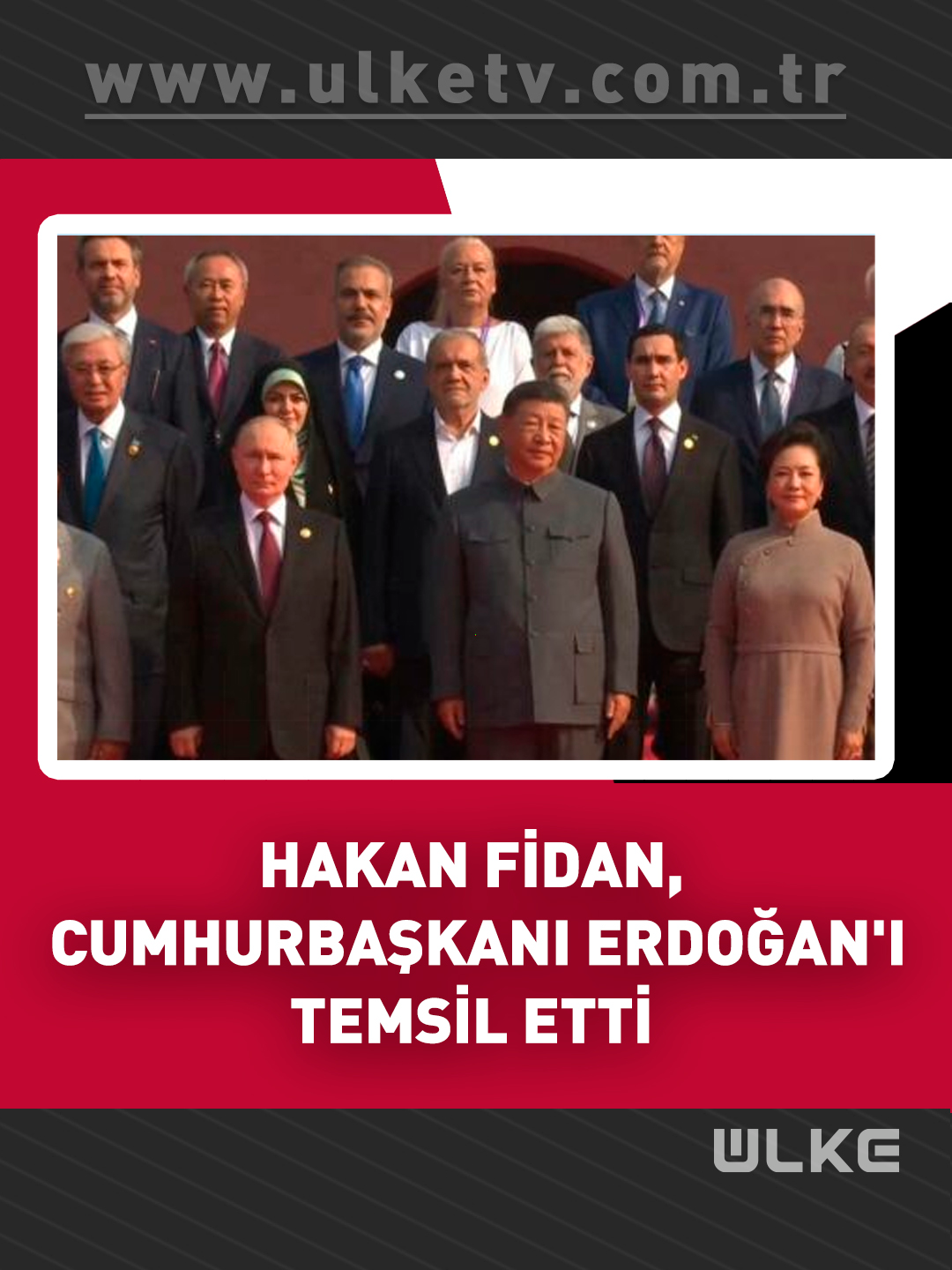 Türkiye İçin İlk! Hakan Fidan Cumhurbaşkanı Erdoğan'ı Temsil Etti #shorts