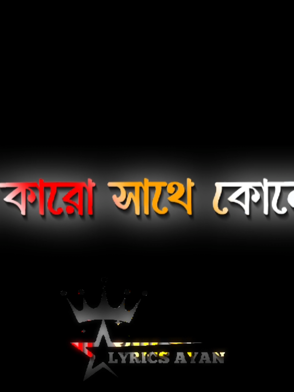 ফিরে যাব আমি আমার পুরনো জীবনে আবারও, ইনশাআল্লাহ😅💔#fypシ゚ #foryoupage #bangladesh🇧🇩 #bdtiktokofficial #trending 