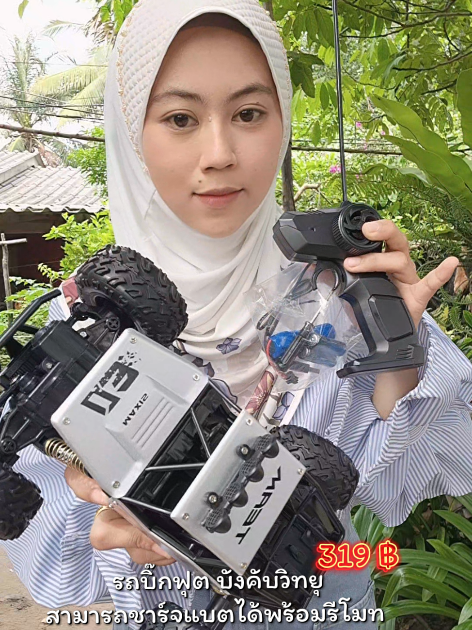 รถบิ๊กฟุต บังคับวิทยุสามารถชาร์จแบตได้ #รถบิ๊กฟุตบังคับ #เทรนวันนี้ #ฟีดดดシ #นายหน้าtiktokshop 