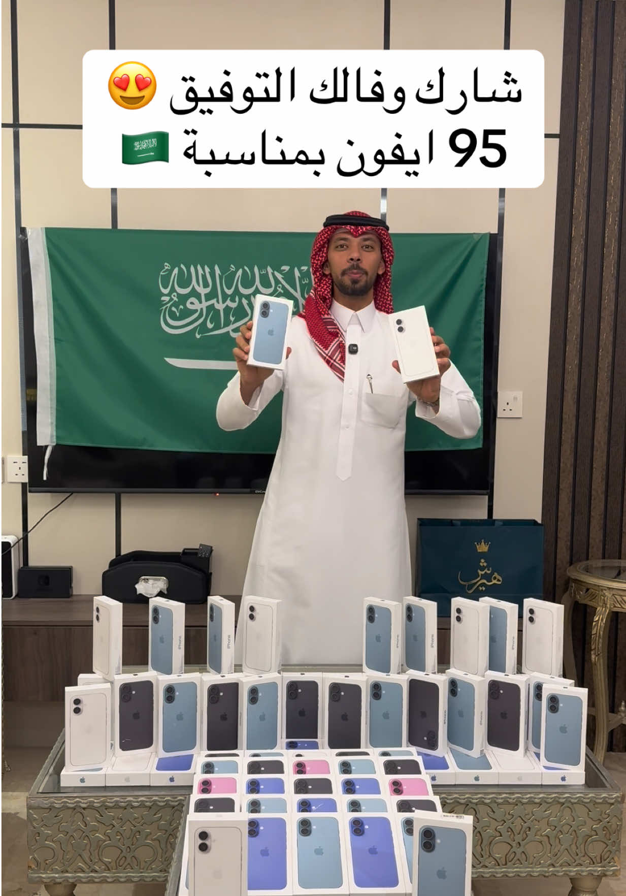 10 فائزين راح اختارهم من هذا الفيديو 😍 تابع @العز للعود ⭐️ علق على هذا الفيديو ✨ وفالك التوفيق ❤️ كيف اشارك في السحب على مسابقة خالد العليان 95 جهاز ايفون #خالد_العليان #هدايا 