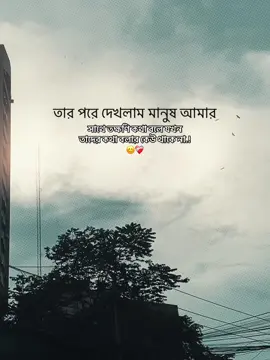 Time pass..........😌💔#viral #foryou 