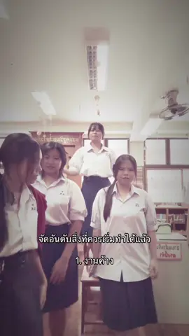 อาจจะยัง#เธรด #เปิดการมองเห็น #fyp #ไหลลื่นคลื่นบางเขน 