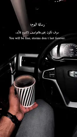تصميمي_إسمح بوصلك يطفي نار بعدك#fypシ゚ #fyppppppppppppppppppppppp #تصميم_فيديوهات🎶🎤🎬 #اكسبلورexplore #ينبعاويات_الفن_الاصيل💤 