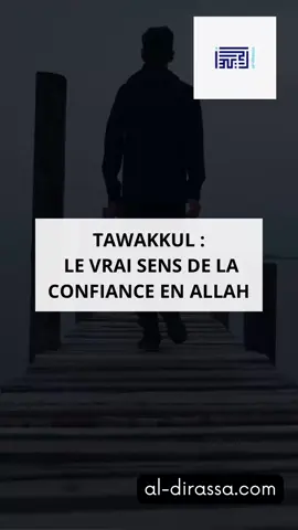✨ Les secrets du tawakkul (la confiance totale en Allah) ✨ Le tawakkul n’est pas une simple parole. C’est un acte du cœur : 1️⃣ Faire les causes permises (al-asbâb). 2️⃣ Remettre le résultat totalement à Allah. 3️⃣ Ne placer sa confiance ni en soi-même, ni en les créatures. 📖 Ibn al-Qayyim رحمه الله disait : « La confiance (ath-thiqa) est l’essence du tawakkul. » Et le Prophète ﷺ invoquait : « وَلَا تَكِلْنِي إِلَى نَفْسِي طَرْفَةَ عَيْنٍ » « Ne m’abandonne pas à mon âme, ne serait-ce que le temps d’un battement d’œil. » ⸻ 💡 Rappel : Celui qui place sa confiance totale en Allah voit ses soucis allégés et ses affaires facilitées.