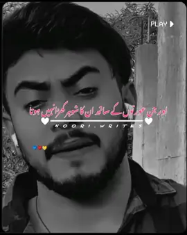 𝗥𝗲𝗽𝗼𝘀𝘁𝗲𝗱 𝗠𝘆 𝘃𝗶𝗱𝗲𝗼 𝗳𝗿𝗶𝗲𝗻𝗱𝘀💞+𝘃𝗶𝗲𝘄𝘀 𝗽𝗿𝗼𝗯𝗹𝗲𝗺😕#newaccount #unfreez #tiktokpakistan #Hadiqaeditx #songaesthetic #pleasesupportme #burhan_tv #goviral #account #tiktokteam 