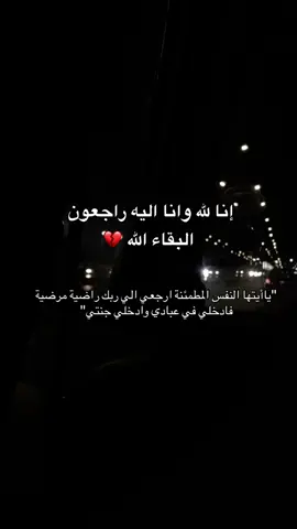 #إنا_لله_وإنا_إليه_راجعون #الكفره_جبل_العوينات_تازربو_طبرق_جغبوب #شعب_الصيني_ماله_حل #ليبيا🇱🇾 