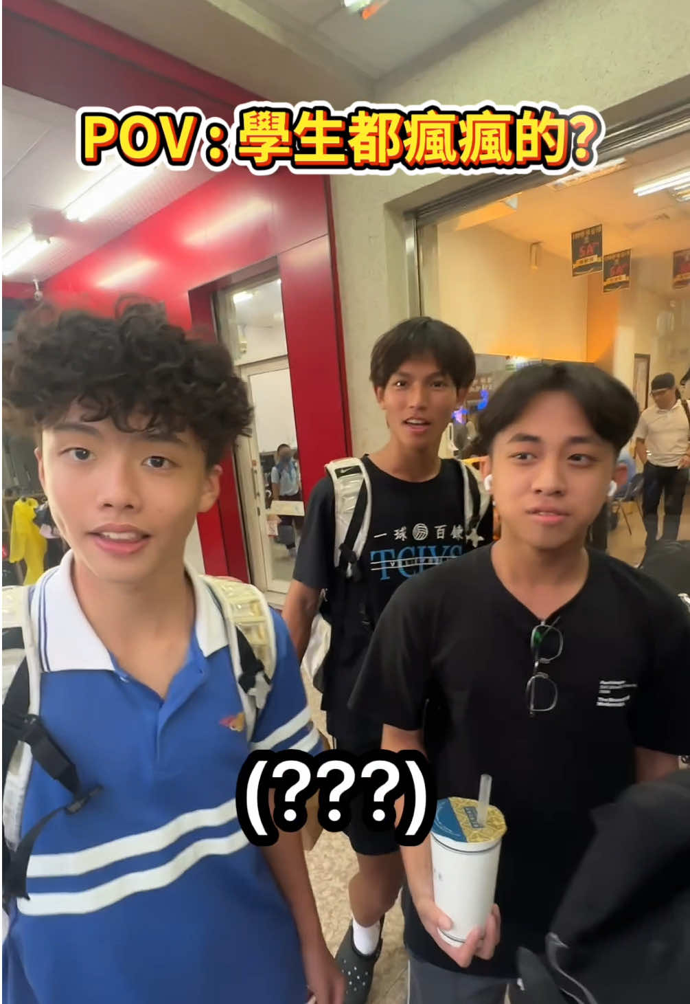 上課前遇到學生