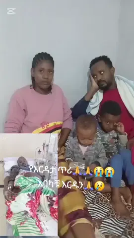 @ሀበሻ 🇪🇹 @🥀𝕪𝖊𝔰𝔥𝑢🦋🌳 @ዮርዲ🦋 ወንጂዋ❤️🫶 @ሂንዲያ @Dr.Campapaw 😎 @abine love @yami ፩፱ @kemal ሰብር👳🇪🇹🇶🇦 @👸prømįsè🍫🍫 @Abel  ✝️23🦅🦅 @መቅዲ የተክልዬ ልጅ @ጥፍጥና 🇪🇹 @eskat خالد 