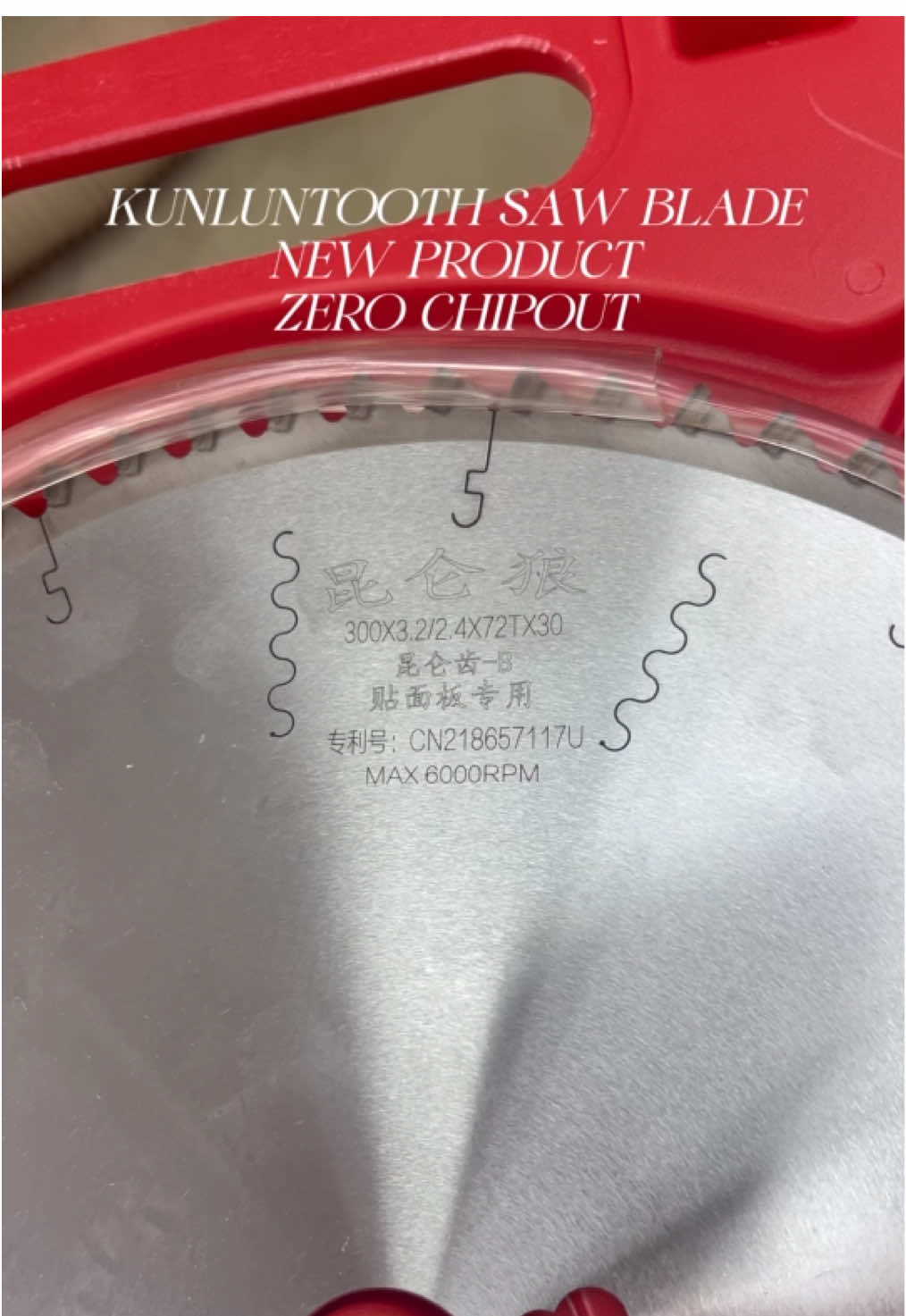 KunLunTooth PCD saw blade zero chipout 😎👍  Website:www.kunluntooth.com #carpentry #workout #work #woodworking #tiktok #🔥 #ceiling #dekoration #kunluntooth #disc #saw #saw 