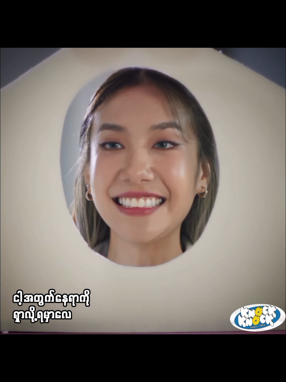 Knock Knock //- Nanon Jorin #nanonkorapat #jorin4eve #knockknock #fyp #lyrics 