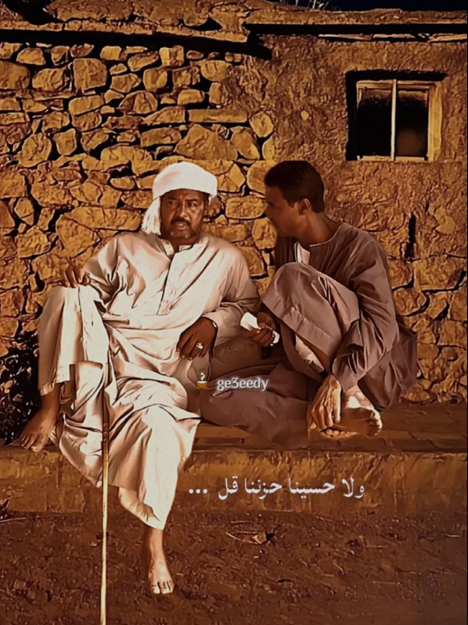 و فين إنتي يا راحة البال