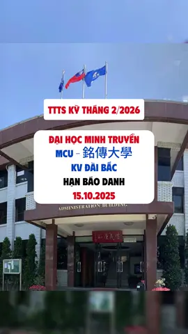 🎉𝐓𝐇𝐎̂𝐍𝐆 𝐓𝐈𝐍 𝐓𝐔𝐘𝐄̂̉𝐍 𝐒𝐈𝐍𝐇 𝐓𝐑𝐔̛𝐎̛̀𝐍𝐆 Đ𝐀̣𝐈 𝐇𝐎̣𝐂 𝐌𝐈𝐍𝐇 𝐓𝐑𝐔𝐘𝐄̂̀𝐍 🎉 Trường Đại học Minh Truyền chính thức có thông báo tuyển sinh hệ 1+4 kỳ học mùa xuân tháng 2/2026 ✅Đa dạng các ngành như: - Công nghệ thông tin - Công nghệ sinh học - Quy hoạch đô thị và phòng chống thiên tai - Quảng cáo và chiến lược tiếp thị - Quản lý du lịch - Quản lý nhà hàng khách sạn - Quản lý dịch vụ vui chơi giải trí  𝐍𝐡𝐚̣̂𝐧 𝐡𝐨̂̀ 𝐬𝐨̛ đ𝐞̂́𝐧 𝐡𝐞̂́𝐭 𝐧𝐠𝐚̀𝐲 𝟏𝟓/𝟏𝟎/𝟐𝟎𝟐𝟓 #duhocdailoan #daihocminhtruyen  #duhocdailoan🇹🇼  #dailoan🇻🇳🇹🇼  #phuongduhoc