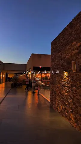 الدنيا معطتنيش واش نحب  #fyp #reels #fypツ #شعب_الصيني_ماله_حل😂😂 