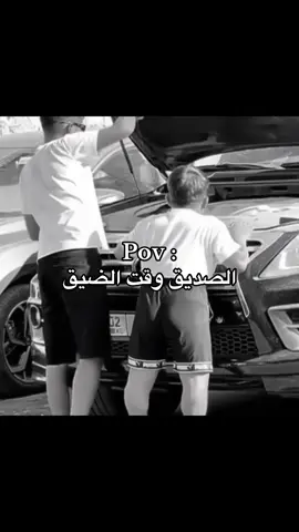 ‏#capcut #tiktok #foryou #fyp #foryoupage #الشعب_الصيني_ماله_حل😂😂 #المدينة_المنورة #اكسبلورexplore #pov 