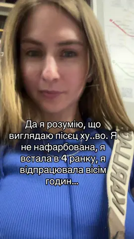 Потрібна бригада.. це порчу на мене тільки, що навели??🫣