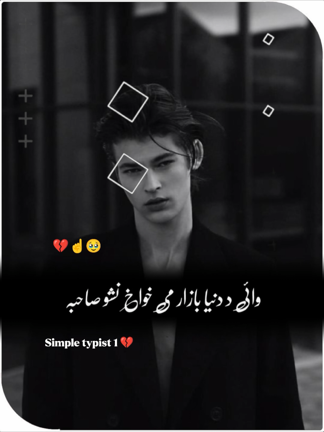 ZeNDaGi Mo ToLa KHaRSa Pa TaWaN Ka.//🤕🖤 #simple_typist1 #poshto_poetry #viralvideo #viraltiktok #CapCut@✨Wali Kaarwan🦅 @𝕜𝕙𝕒𝕟🇰𝐍➊ @🇦 🇱 🇴 🇳 🇪  🇧 🇴 🇾 @oo.salar12_1 