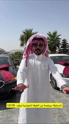 #غازي_الذيابي  #مسابقة 