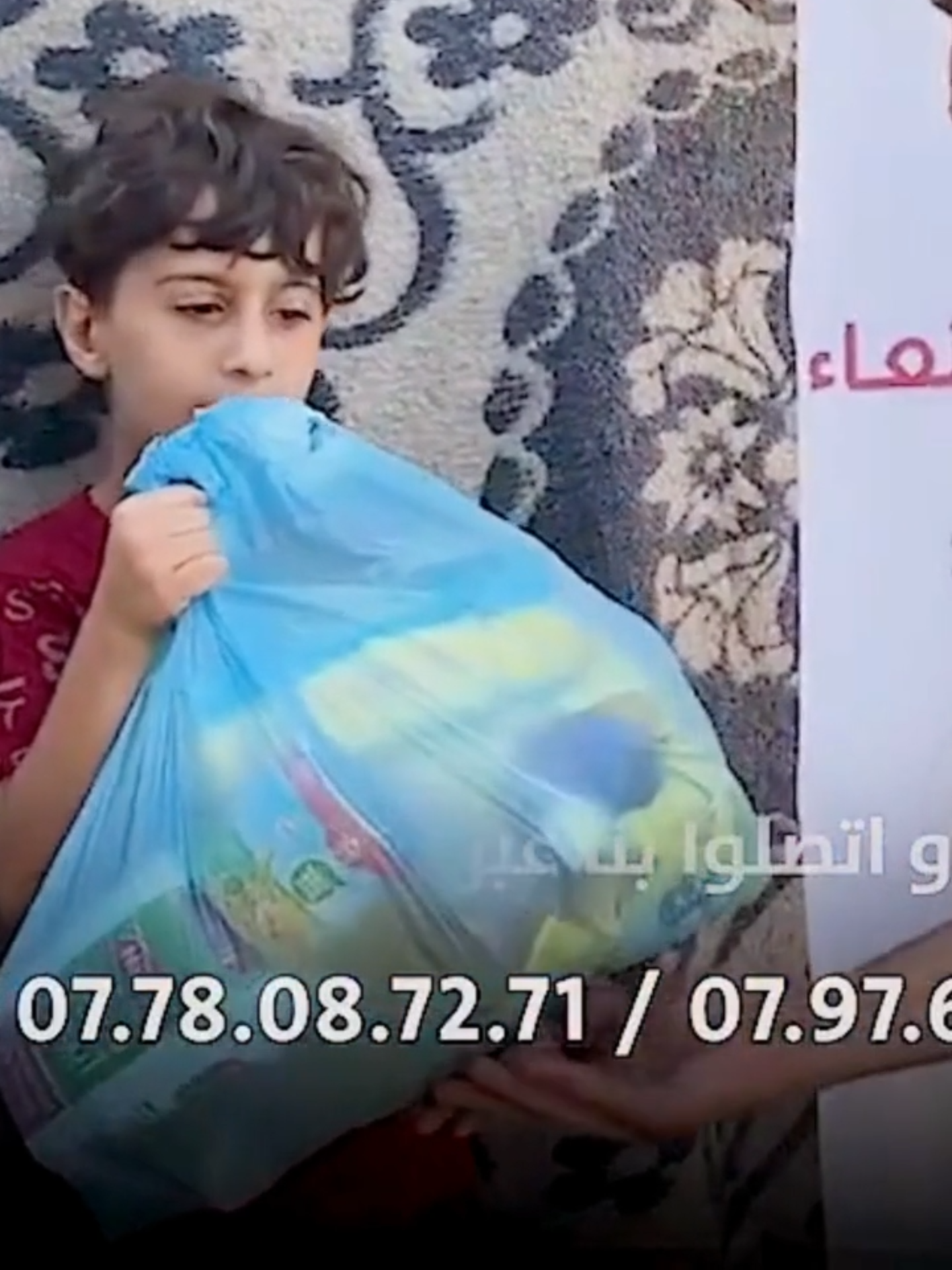 حملة غيث اليمن صنعاء مبادرة من الإخوة أبو ناجب العودري و أبو محمد شبعان طرود غذائية