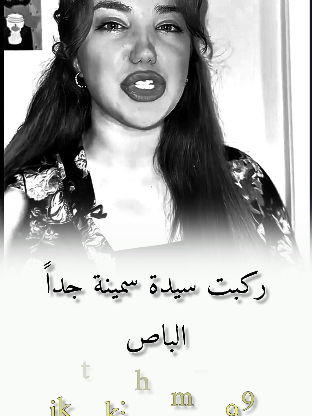 فنون الرد 😁👋#hiam_dabbas #كلام_من_ذهب #كلام_من_القلب #كلام_في_الصميم #مصممين 