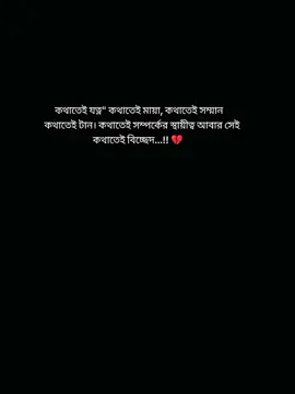 #CapCut #fypシ #foryou #foryoupage❤️❤️ #tiktokviral #nil_projapoti1551🥰🥀 
