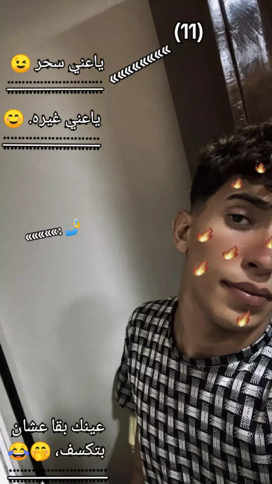 #🫵🏻😉