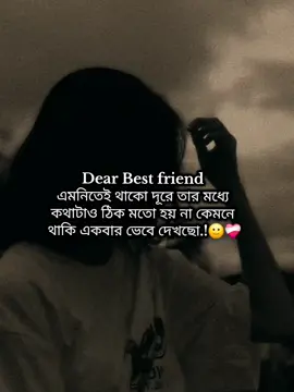 🙂❤️‍🩹 . . . . . . . . . . . . #tiktok #foryoupage 
