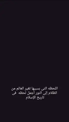 المولد النبوي الشريف #اكسبلور #حالات_واتس #furyou #fyp #fypシ゚ 