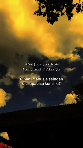 #😇 #xyzbcafypシ #arabicquotes #langitaesthetic #foryoupage❤️❤️ 