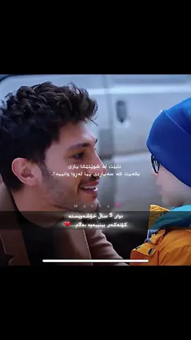 ئەکتیڤ بن🩷،،#ئەشق_و_تۆڵە #درامای_ئەشق_و_تۆڵە #actives? #fyyyyyppppppppppppppp #turkishseries 