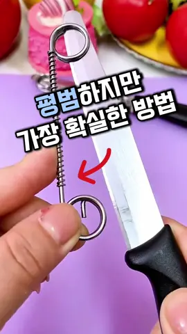 👆위 채널명을 누르면 나오는 구매링크에서 확인해 주세요 (상품번호 047) #주방꿀템추천 #야채슬라이서 #채칼추천 