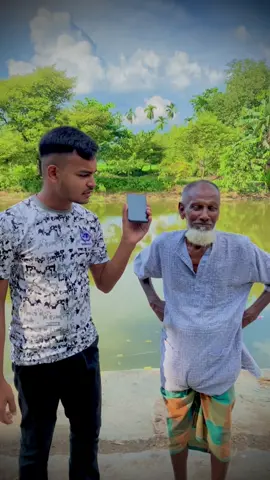 আচ্ছা তুমি কার সাথে আছো#foryou #viraltiktok @TikTok Bangladesh 